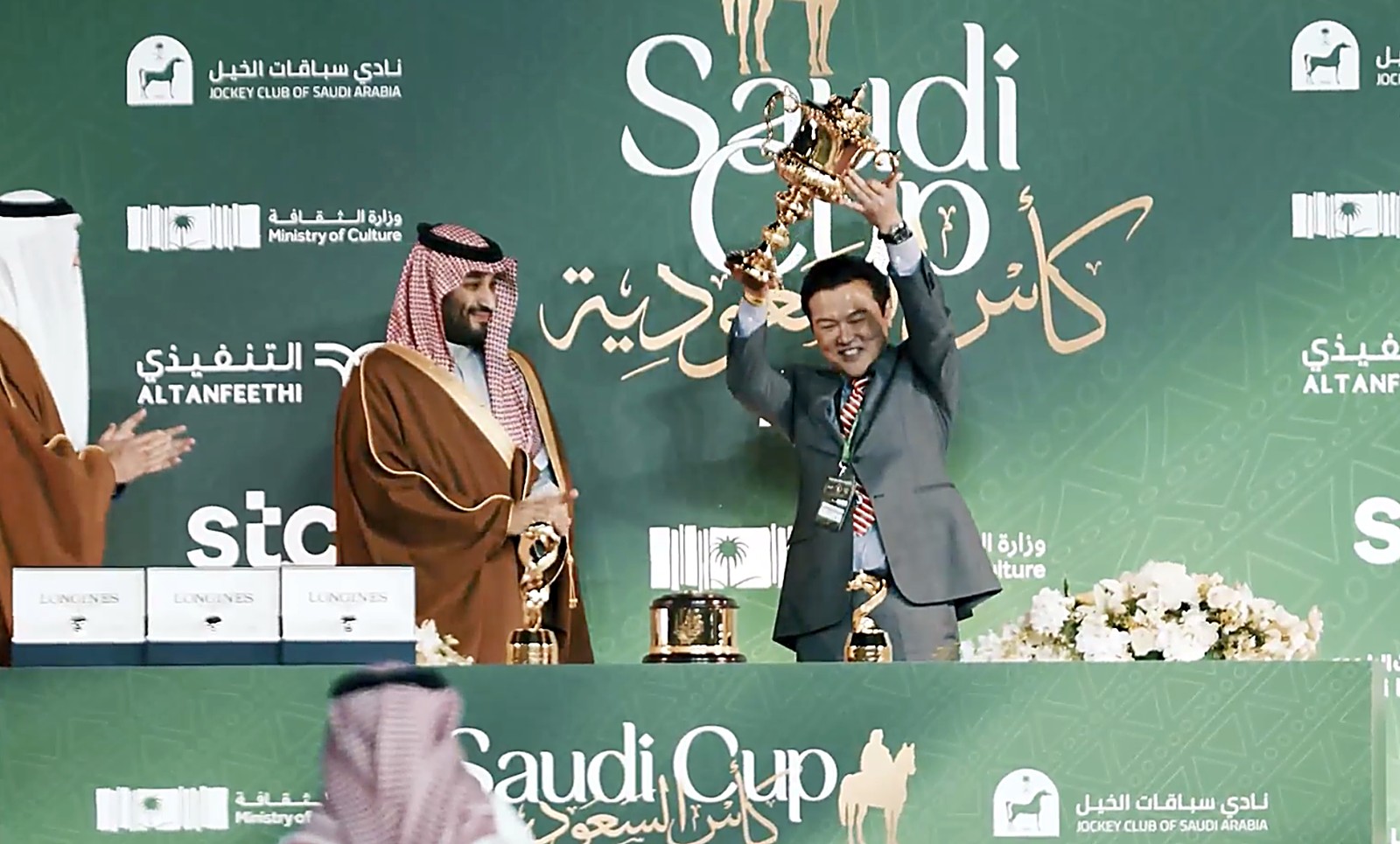 تغطية كأس السعودية