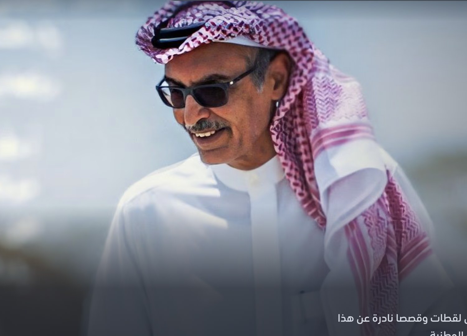 الفيلم الوثائقي عكاظ البدر